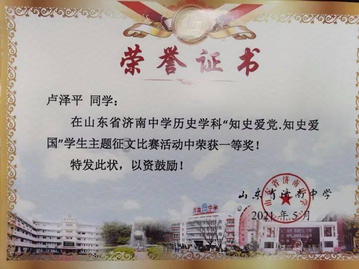 僵尸吃怪物