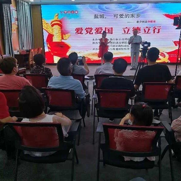 迷路的老奶奶