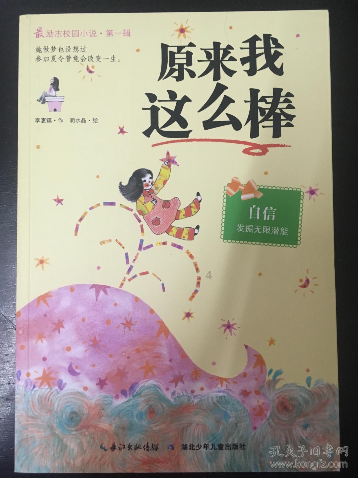 《庆余年2》每集接近一小时,2024年这个时候又可以追剧了!